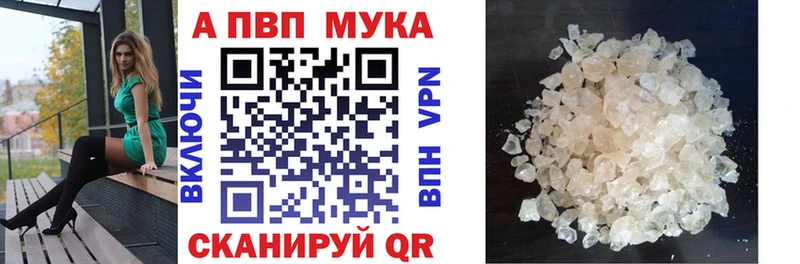 A PVP Соль  Южа 