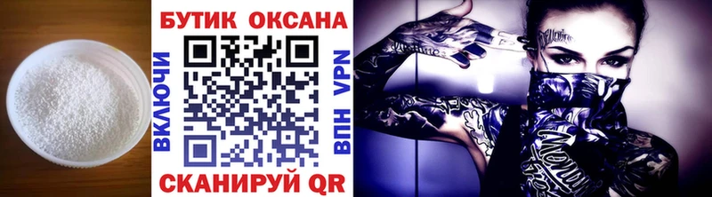 БУТИРАТ оксибутират  Южа 