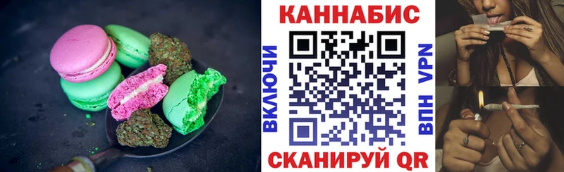 Canna-Cookies конопля  Южа 