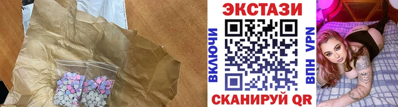 цены наркотик  Южа  даркнет какой сайт  ЭКСТАЗИ MDMA 