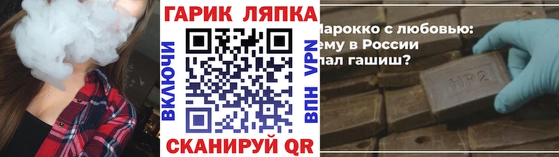 Гашиш гашик Южа