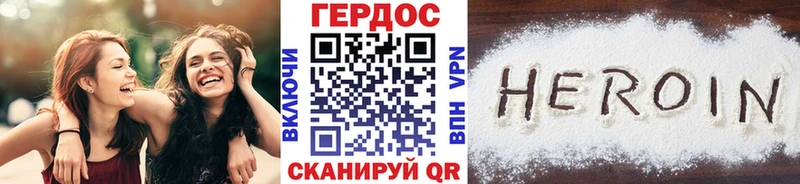 OMG ONION  Южа  ГЕРОИН афганец 