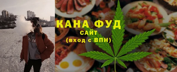 мяу мяу кристалл Навашино