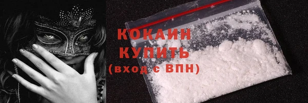 круглые Ачинск