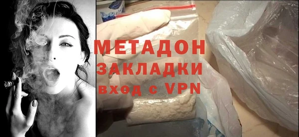 MDMA Premium VHQ Бердск