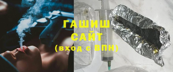мефедрон мука Надым
