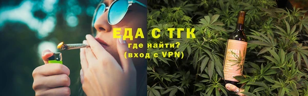 мяу мяу кристалл Навашино