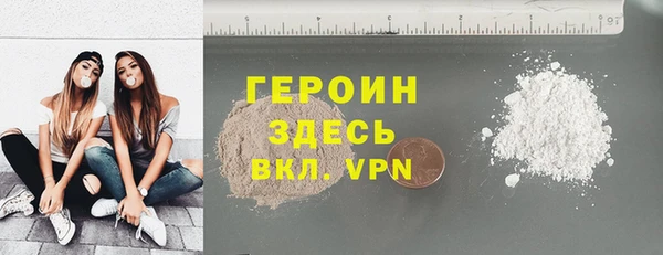 мяу мяу кристалл Навашино