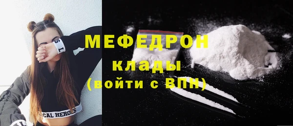 MDMA Premium VHQ Бердск