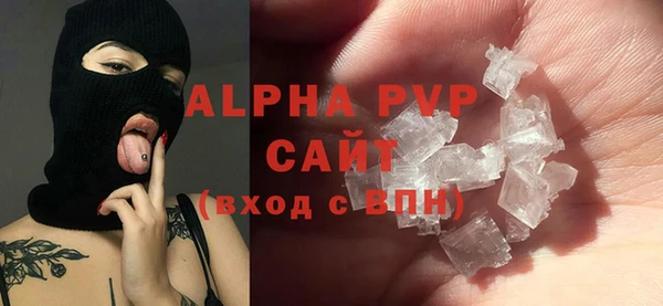 стаф Наволоки
