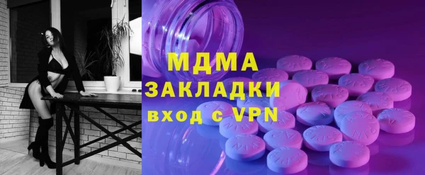 мефедрон мука Надым