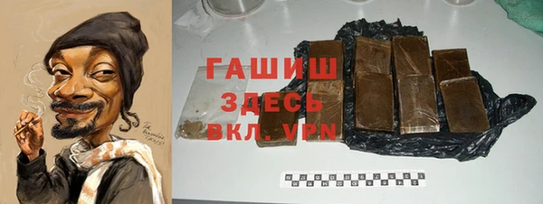 мяу мяу кристалл Навашино