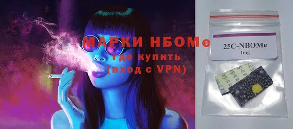 мефедрон мука Надым