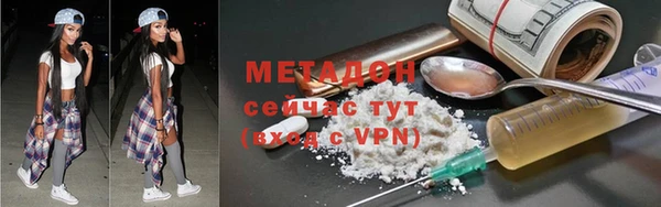 мефедрон мука Надым
