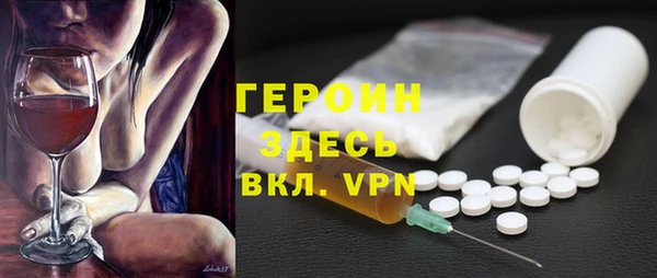 мяу мяу кристалл Навашино