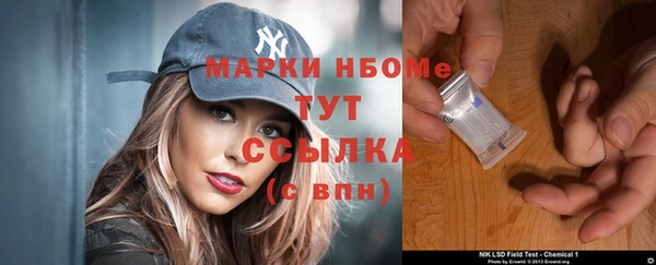 мяу мяу кристалл Навашино
