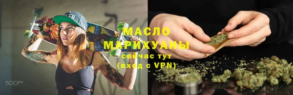 мефедрон мука Надым