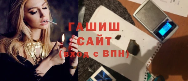 мяу мяу кристалл Навашино