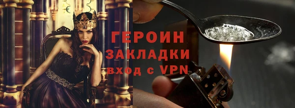 мефедрон мука Надым