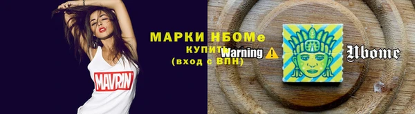 мяу мяу кристалл Навашино