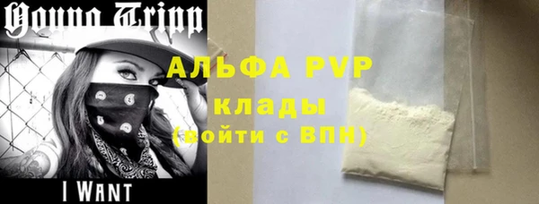 мяу мяу кристалл Навашино