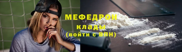 стаф Наволоки