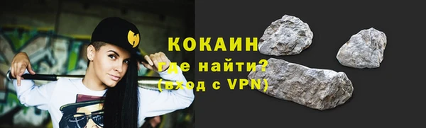 мяу мяу кристалл Навашино