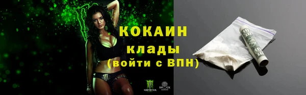 стаф Наволоки