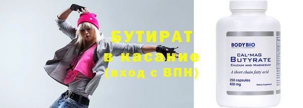 мефедрон мука Надым