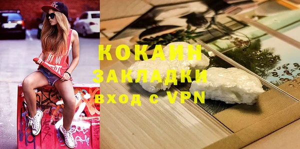 стаф Наволоки