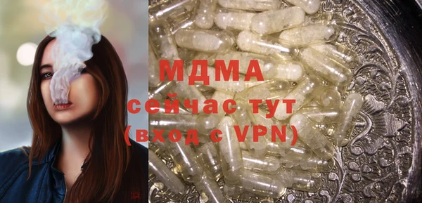 мяу мяу кристалл Навашино