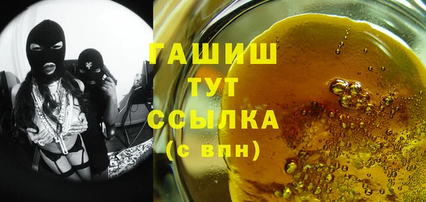 мефедрон мука Надым
