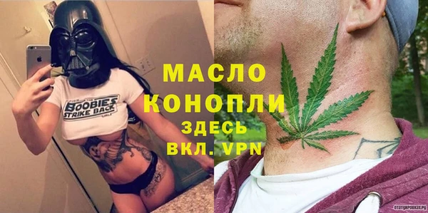 мяу мяу кристалл Навашино