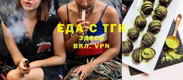 мефедрон мука Надым
