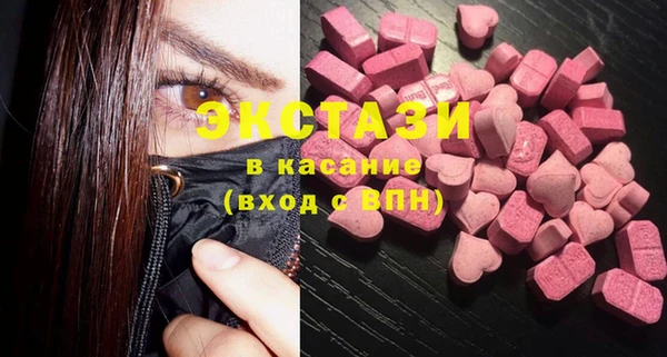 мяу мяу кристалл Навашино