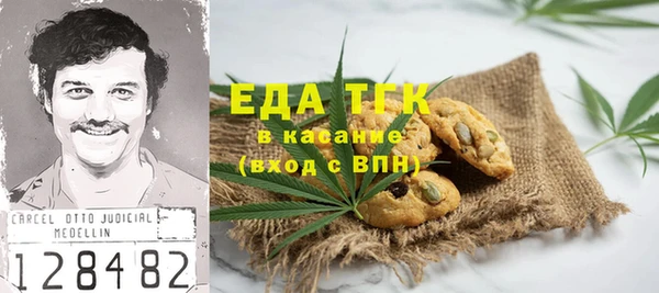 круглые Ачинск