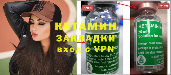 мефедрон мука Надым