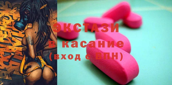 мефедрон мука Надым