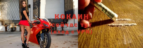 мяу мяу кристалл Навашино