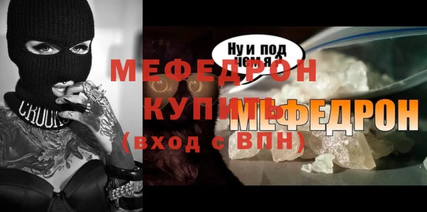 стаф Наволоки