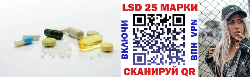 купить  цена  Южа  LSD-25 экстази кислота 