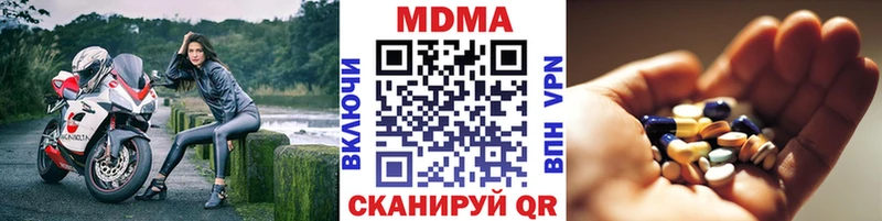 МДМА Molly  Южа 