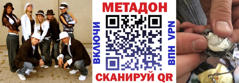ссылка на мегу ссылка  как найти наркотики  Южа  МЕТАДОН мёд 