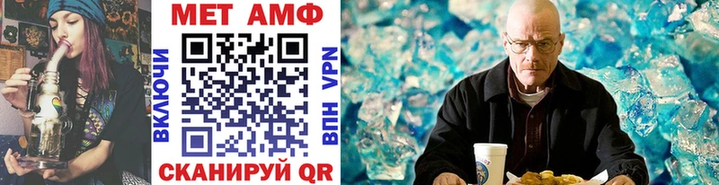 дарнет шоп Южа Первитин Methamphetamine