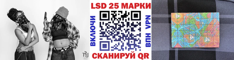 где купить наркотик  Южа  Марки N-bome 1500мкг 