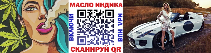дарнет шоп  даркнет клад  ТГК гашишное масло  Южа 