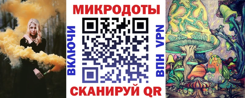 Псилоцибиновые грибы ЛСД  закладка  Южа 