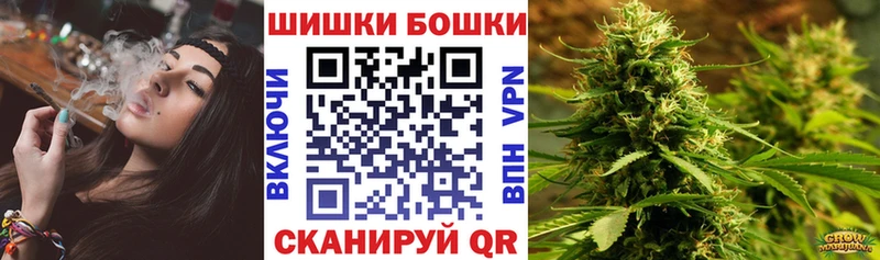 Шишки марихуана Amnesia  купить наркотики сайты  Южа 